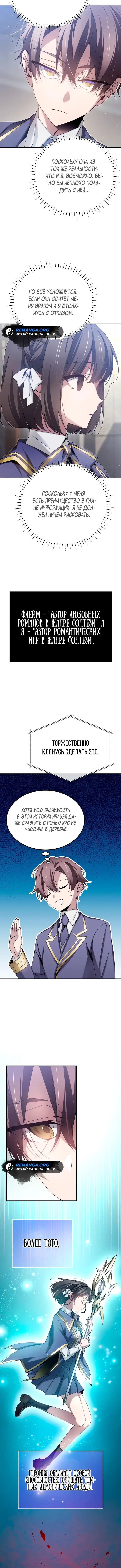 Page 7.001