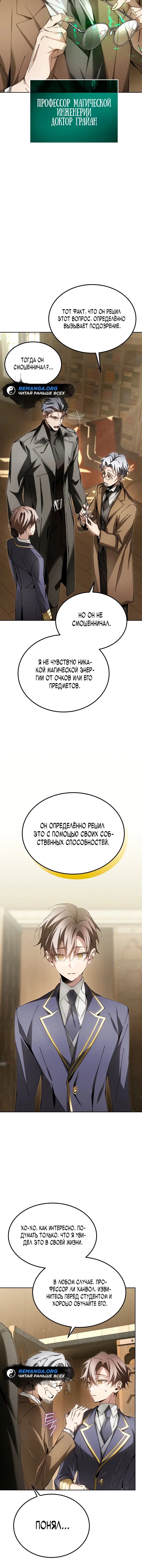 Page 7.001