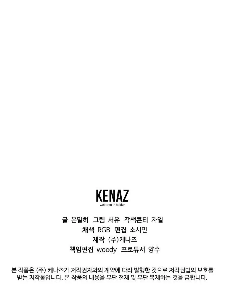 Page 7.001