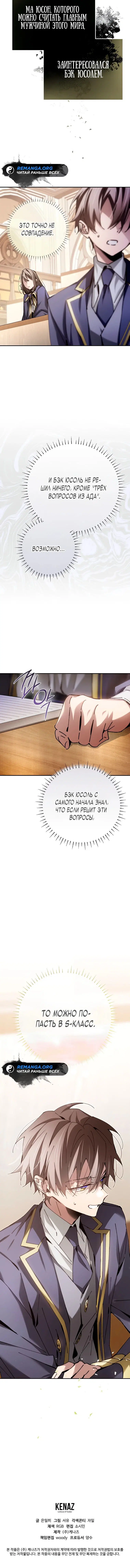 Page 7.001