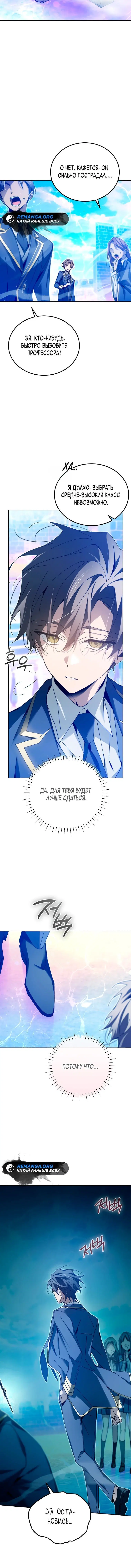 Page 7.001