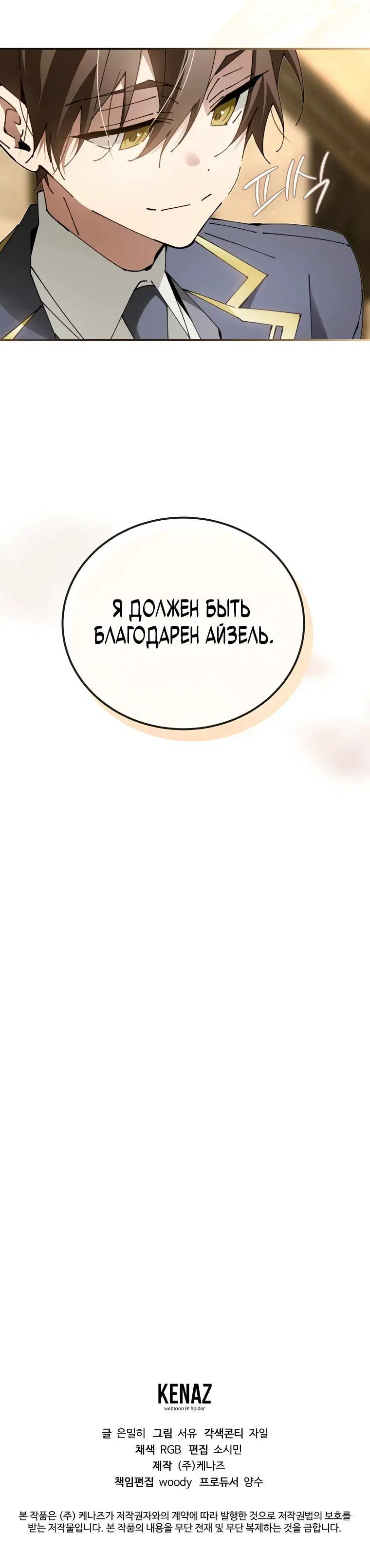 Page 7.001