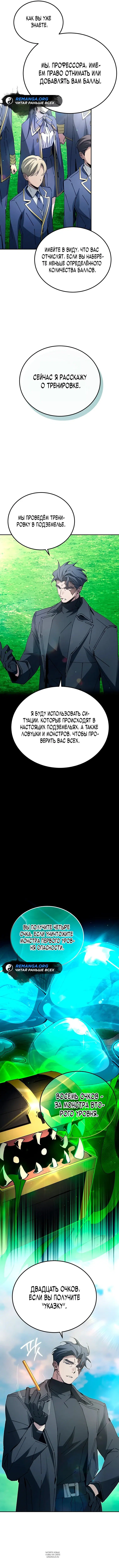 Page 7.000