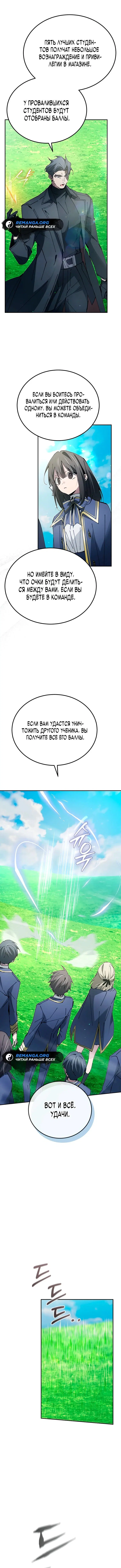 Page 7.001