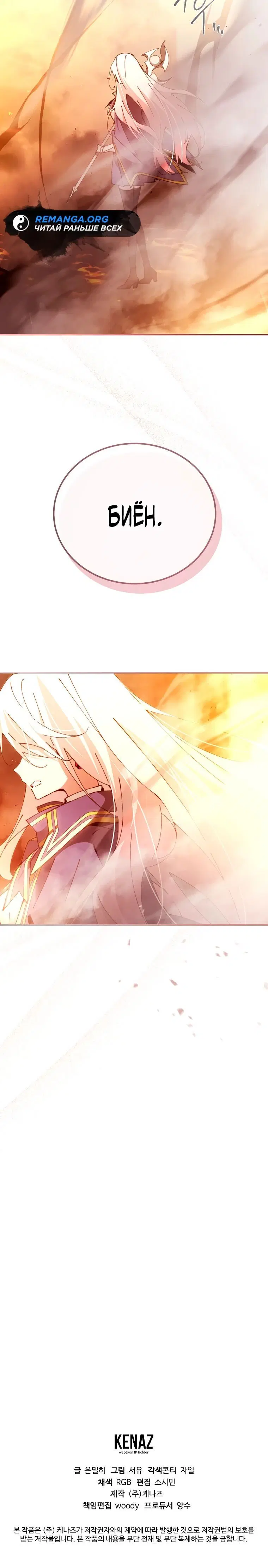 Page 7.001