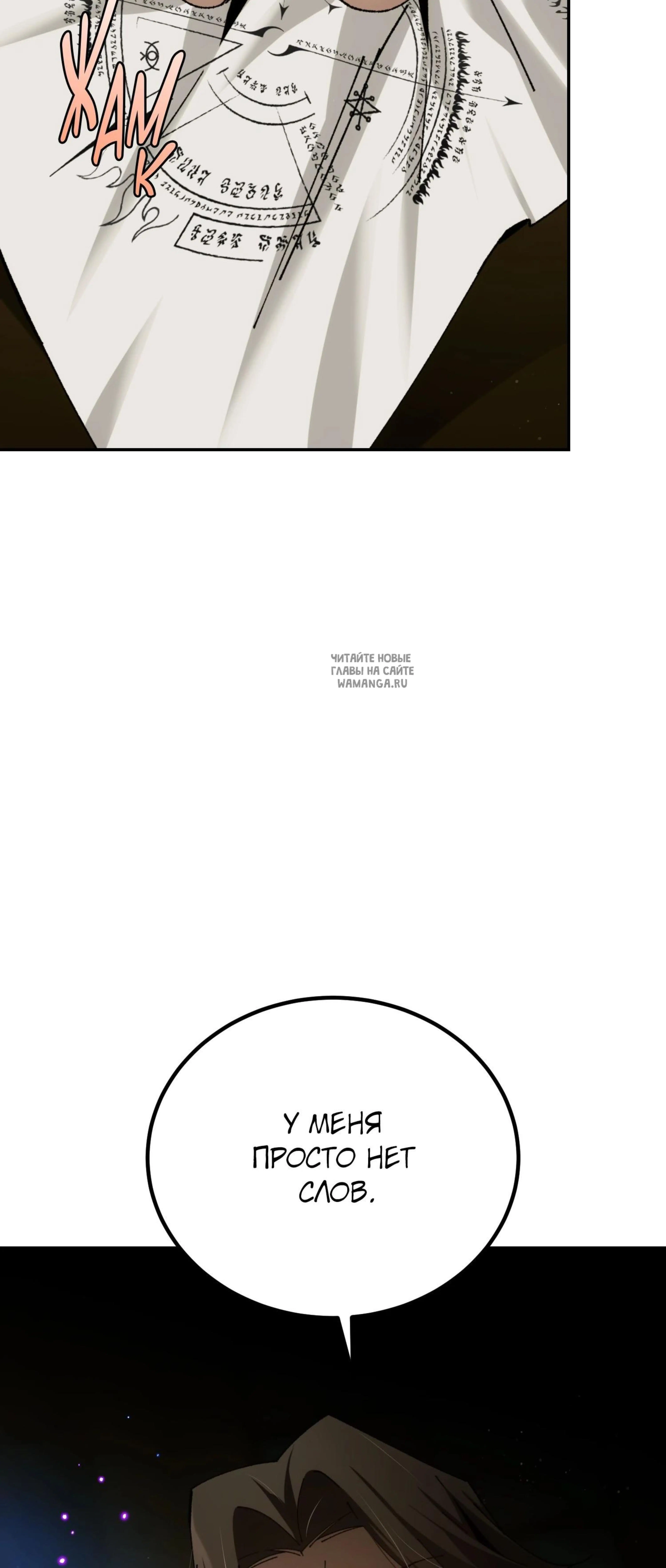 Page 7.001