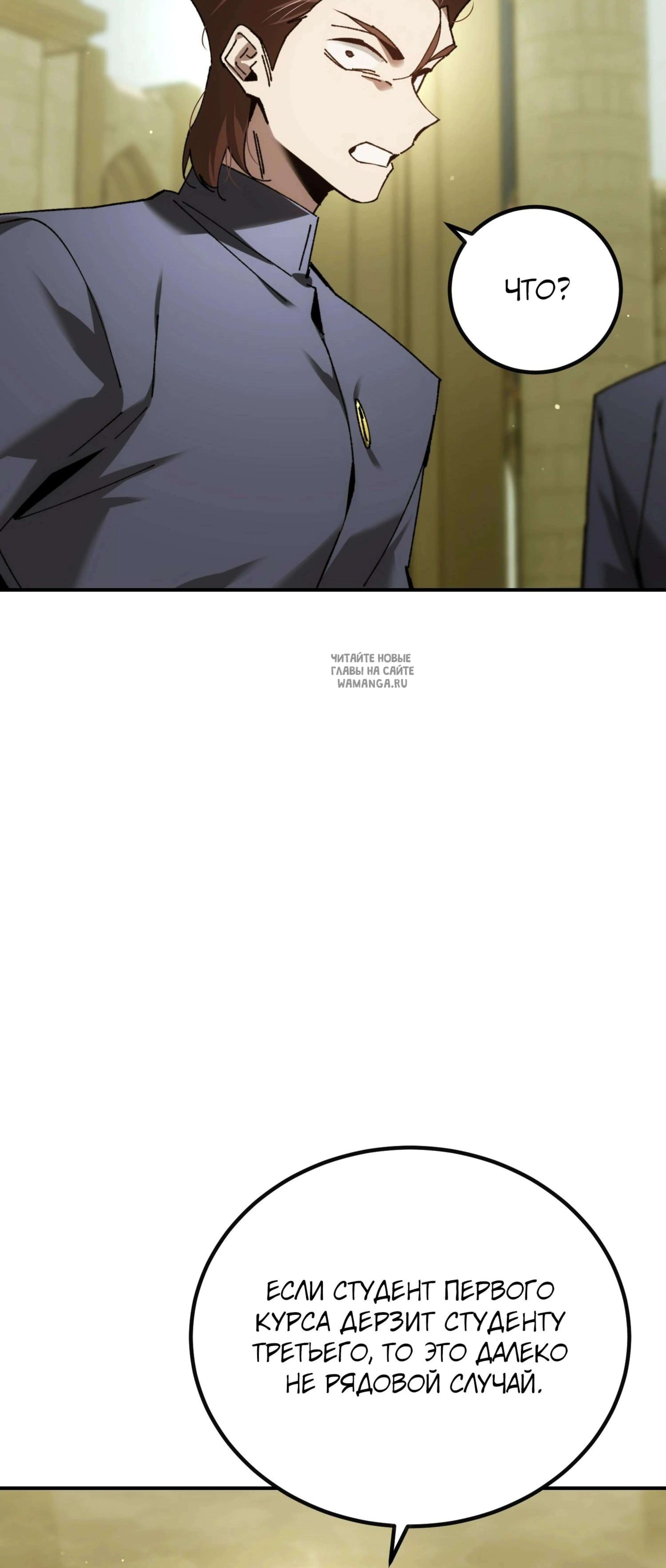 Page 7.001