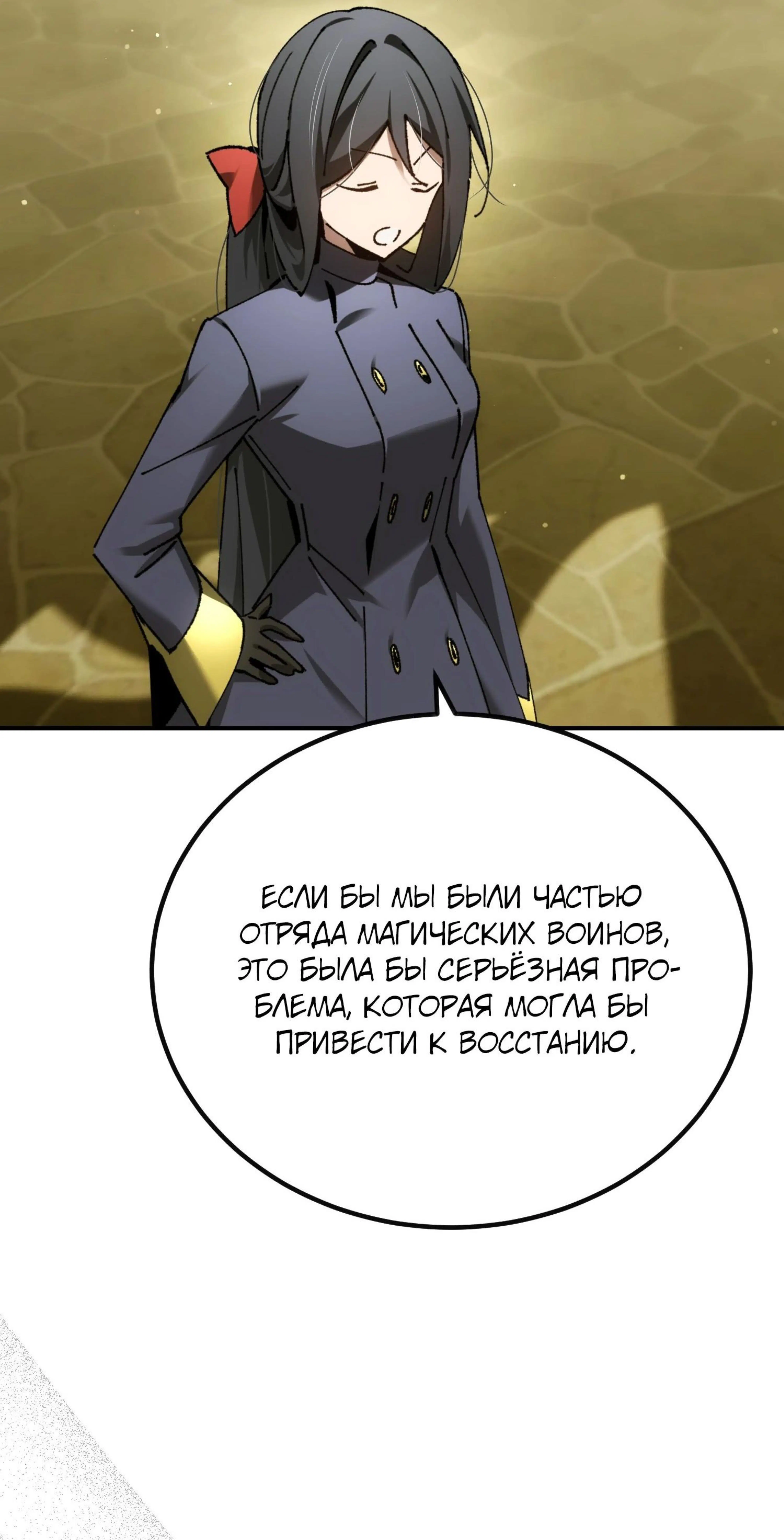 Page 7.002