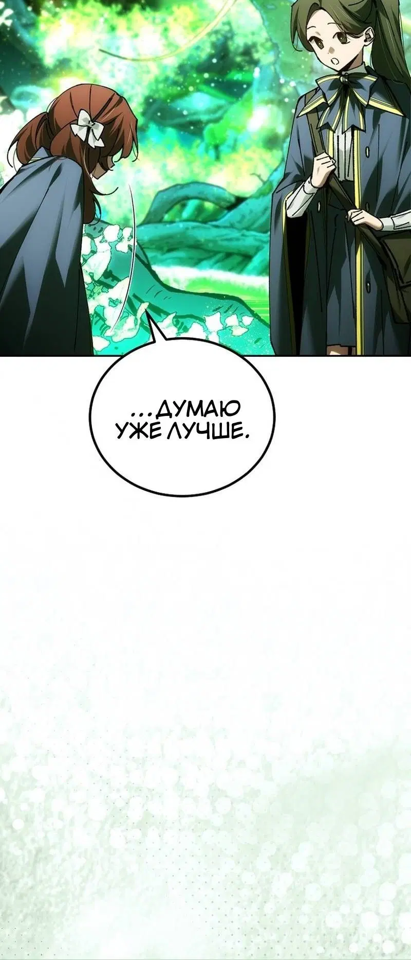 Page 7.001