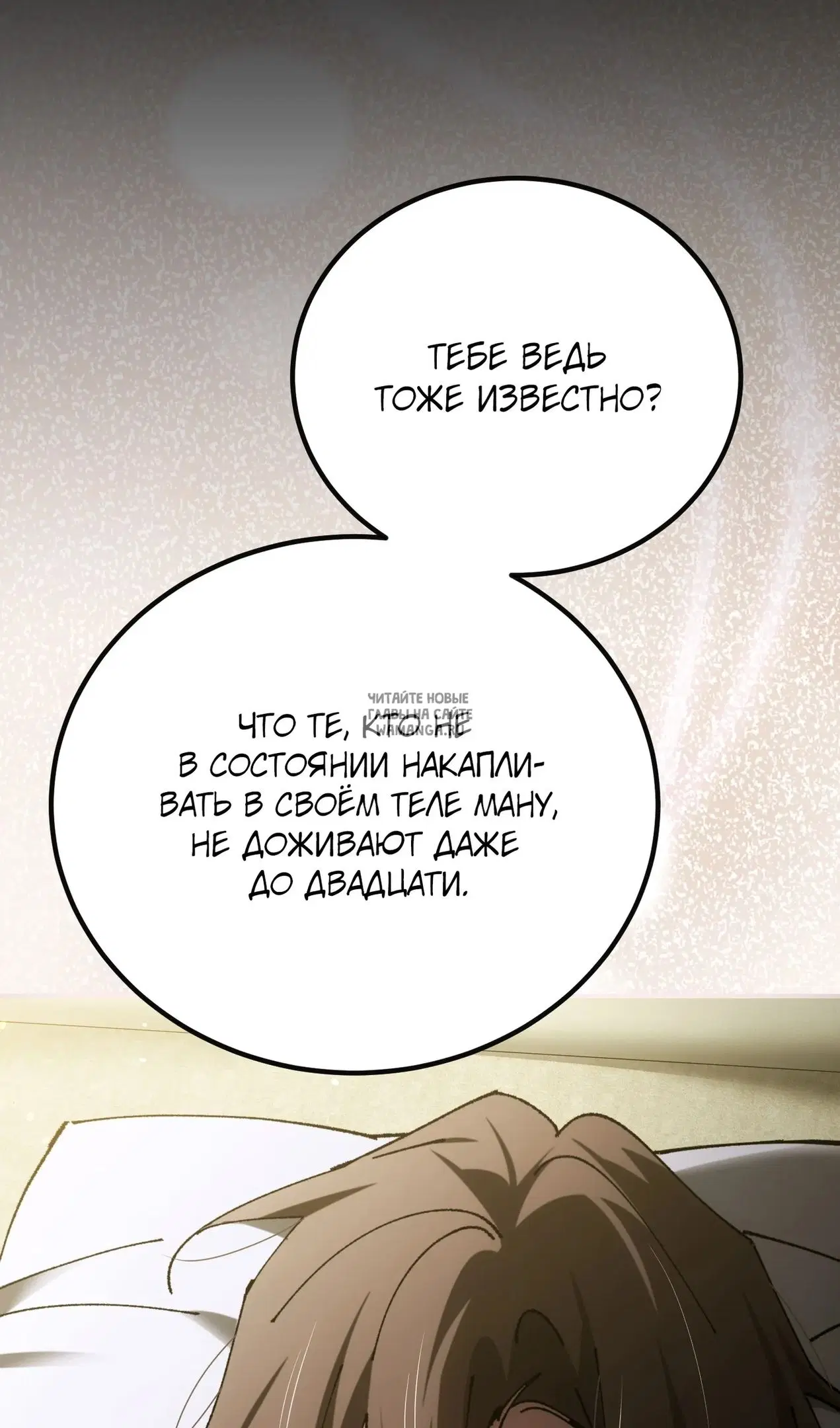 Page 72.000