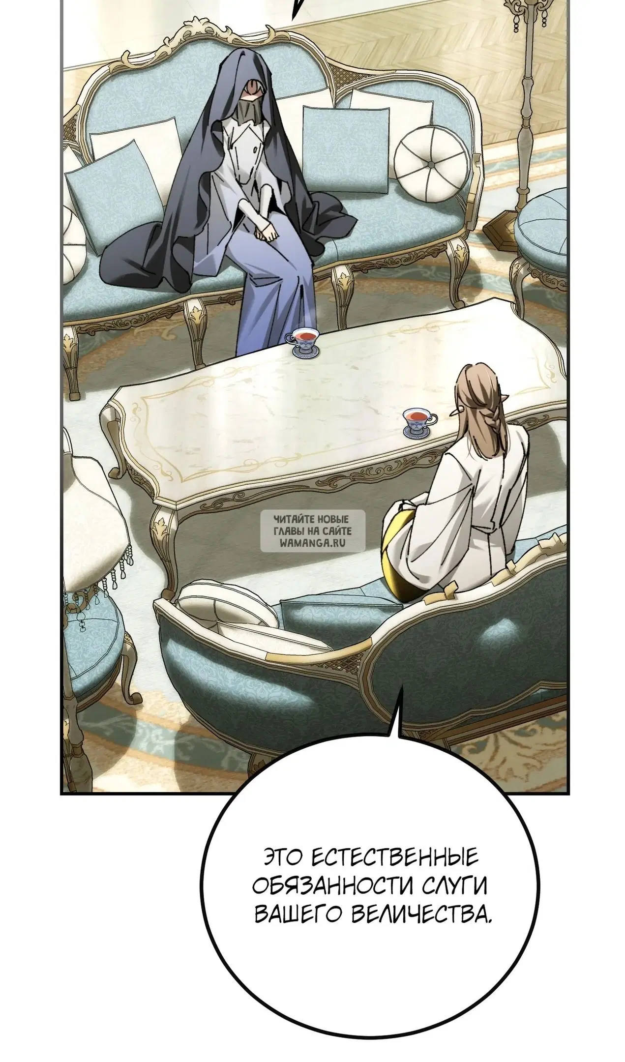 Page 73.000