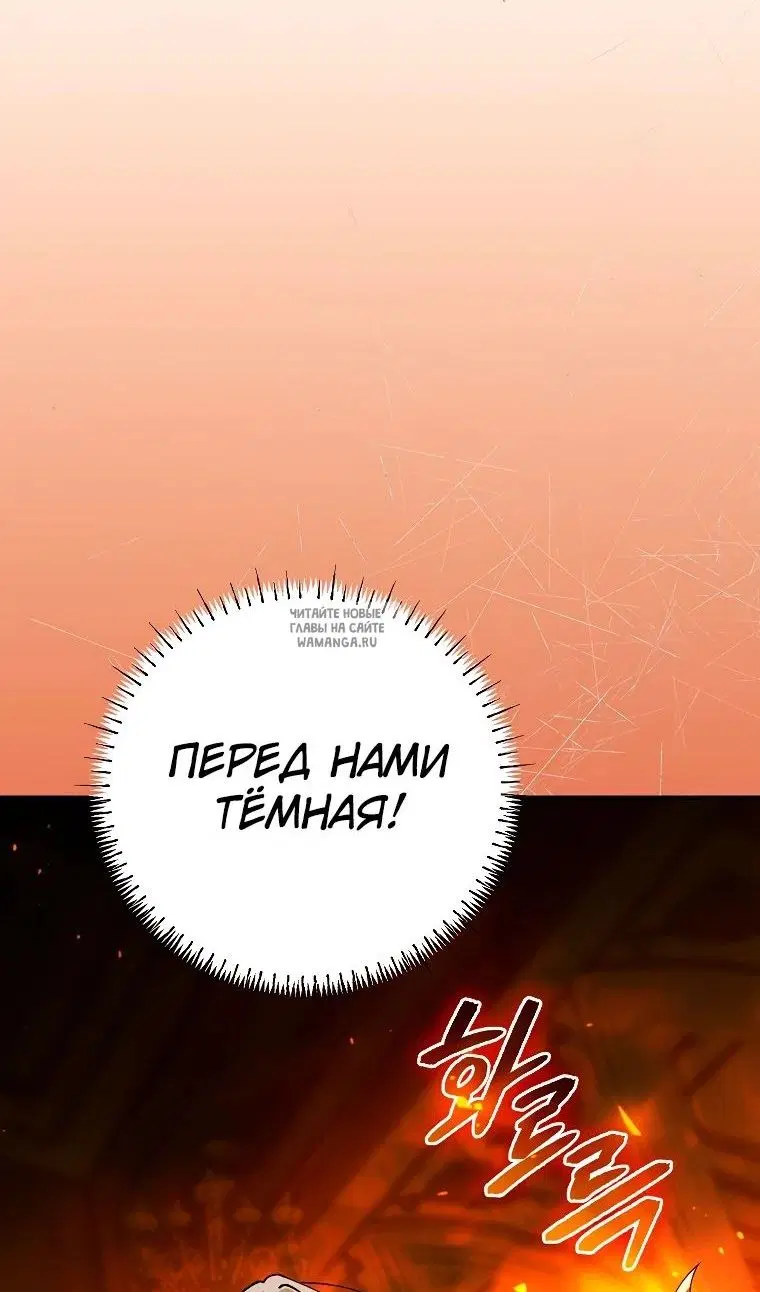 Page 85.000