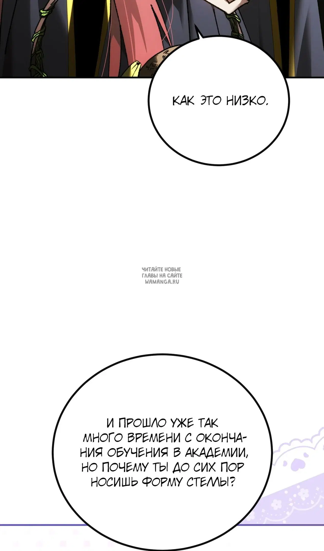 Page 85.000