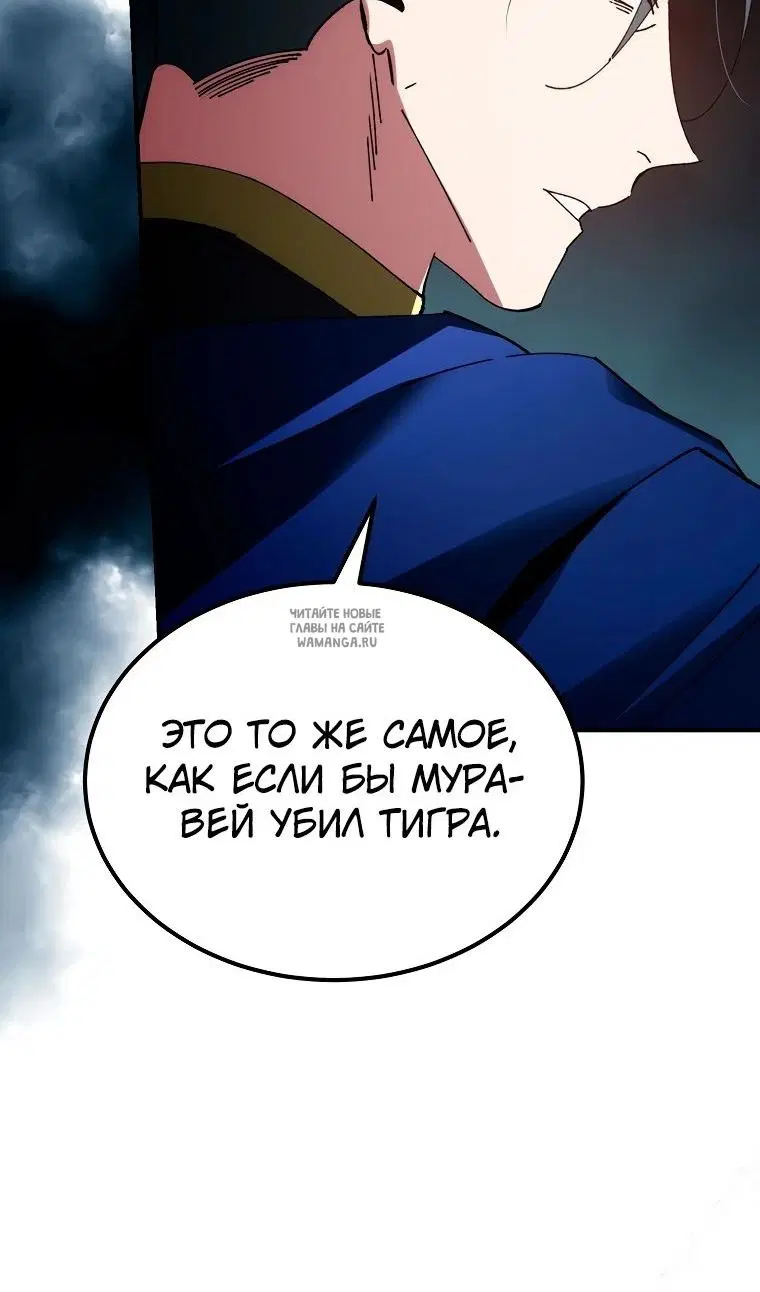 Page 88.000