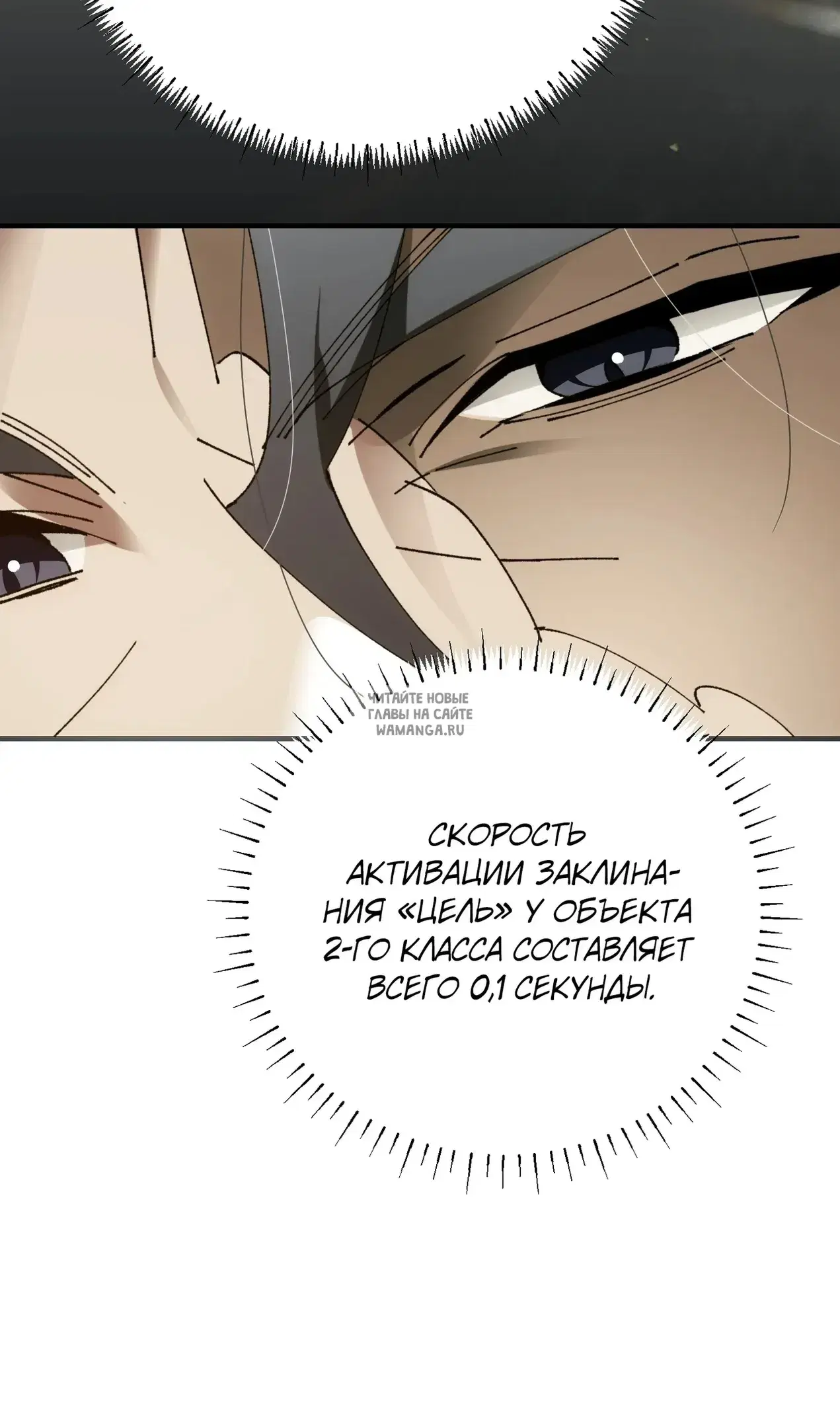 Page 88.000