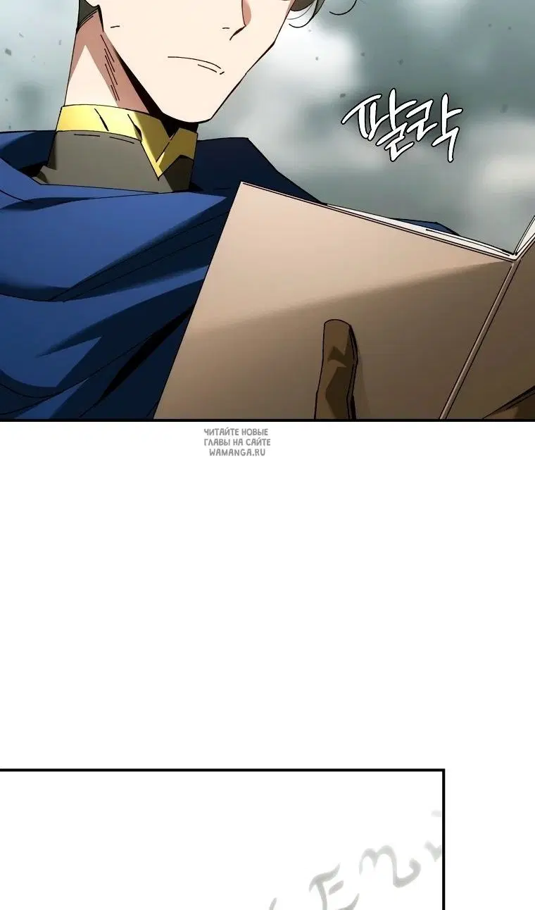 Page 80.000