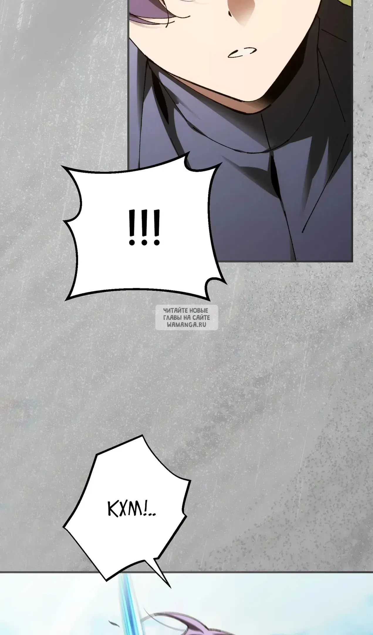 Page 80.000
