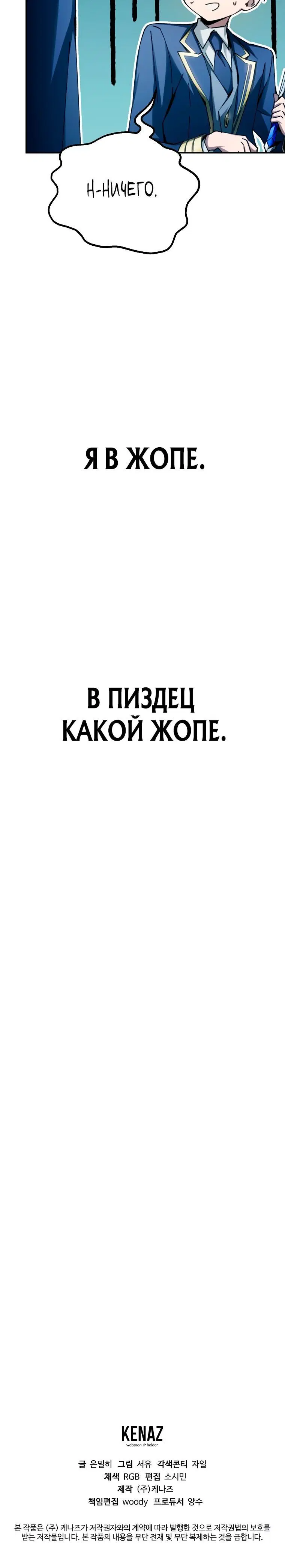 Page 8.001