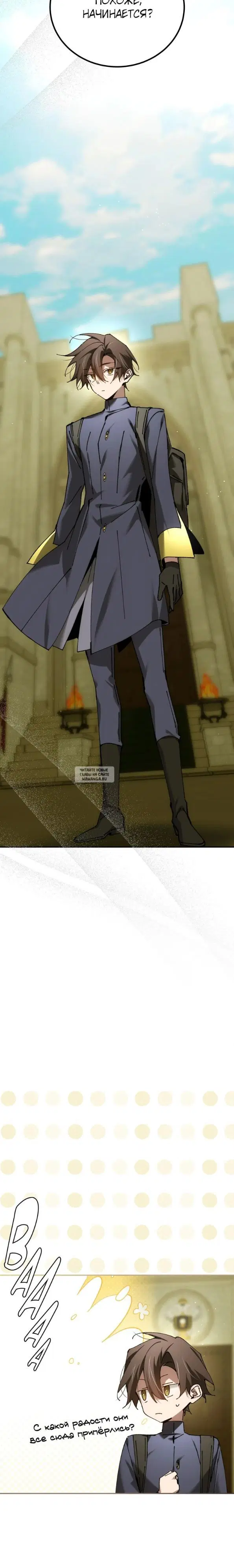Page 8.000