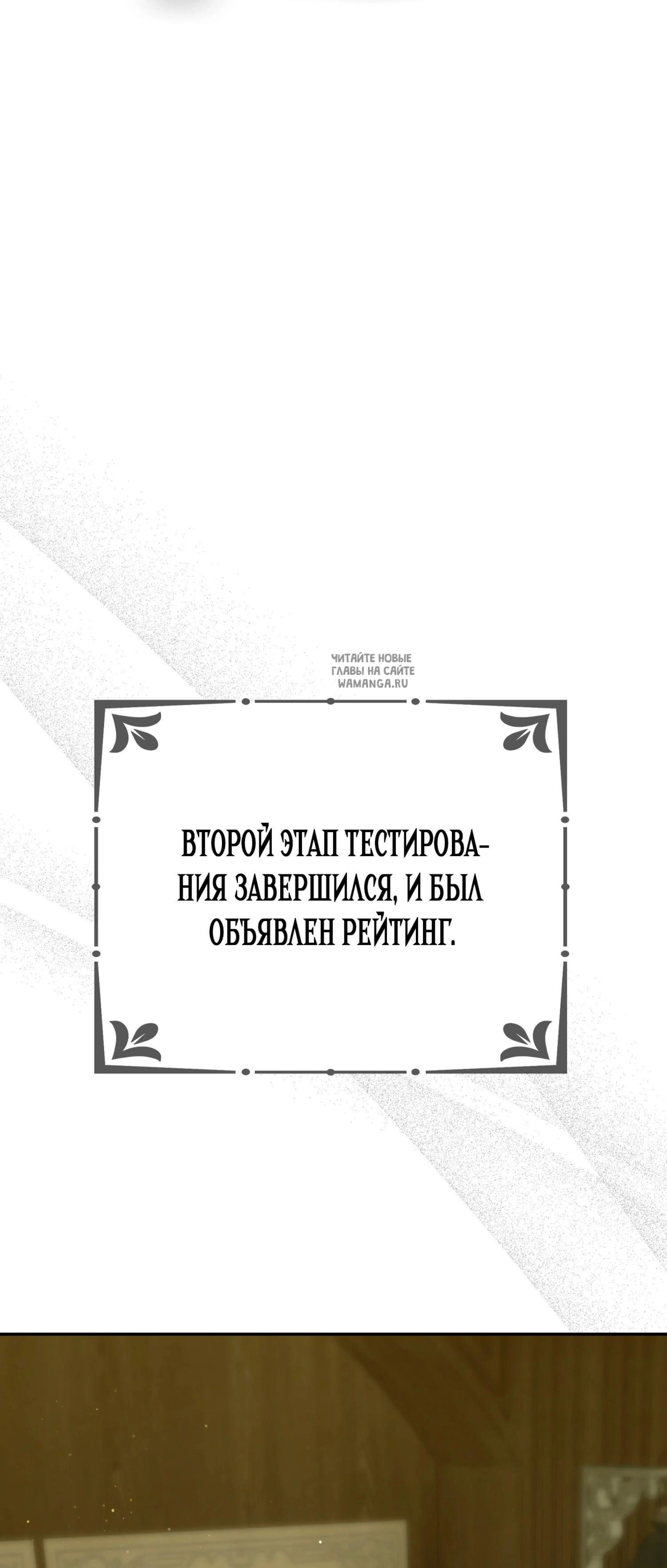 Page 8.001