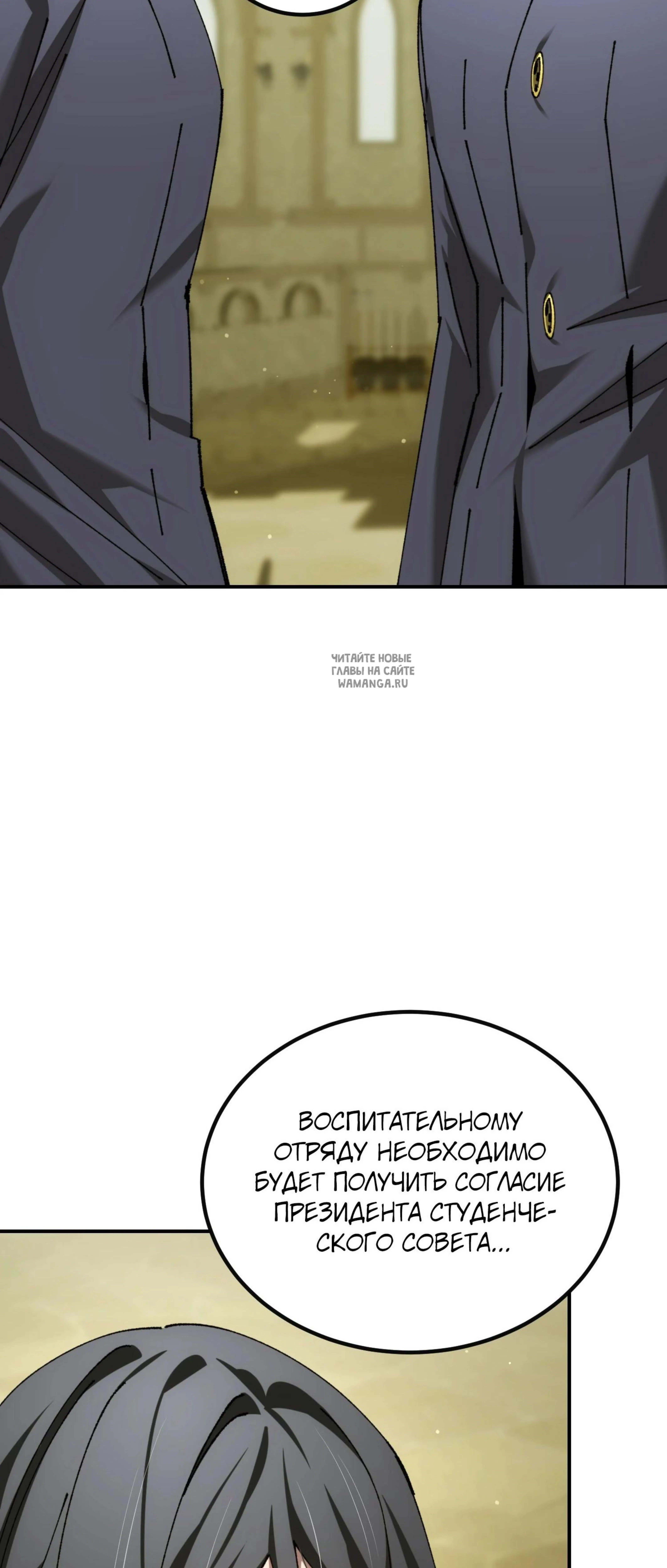Page 8.001