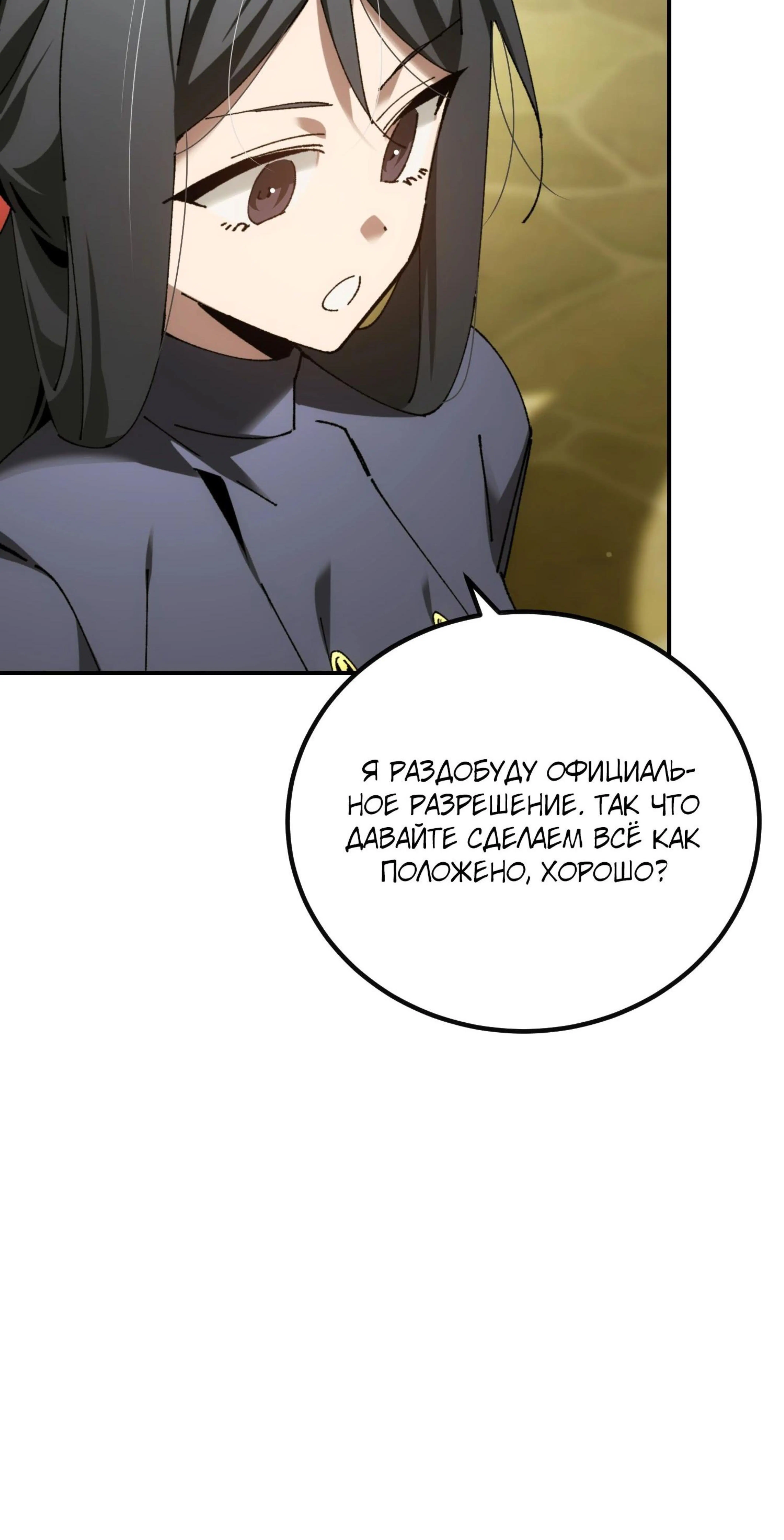 Page 8.002