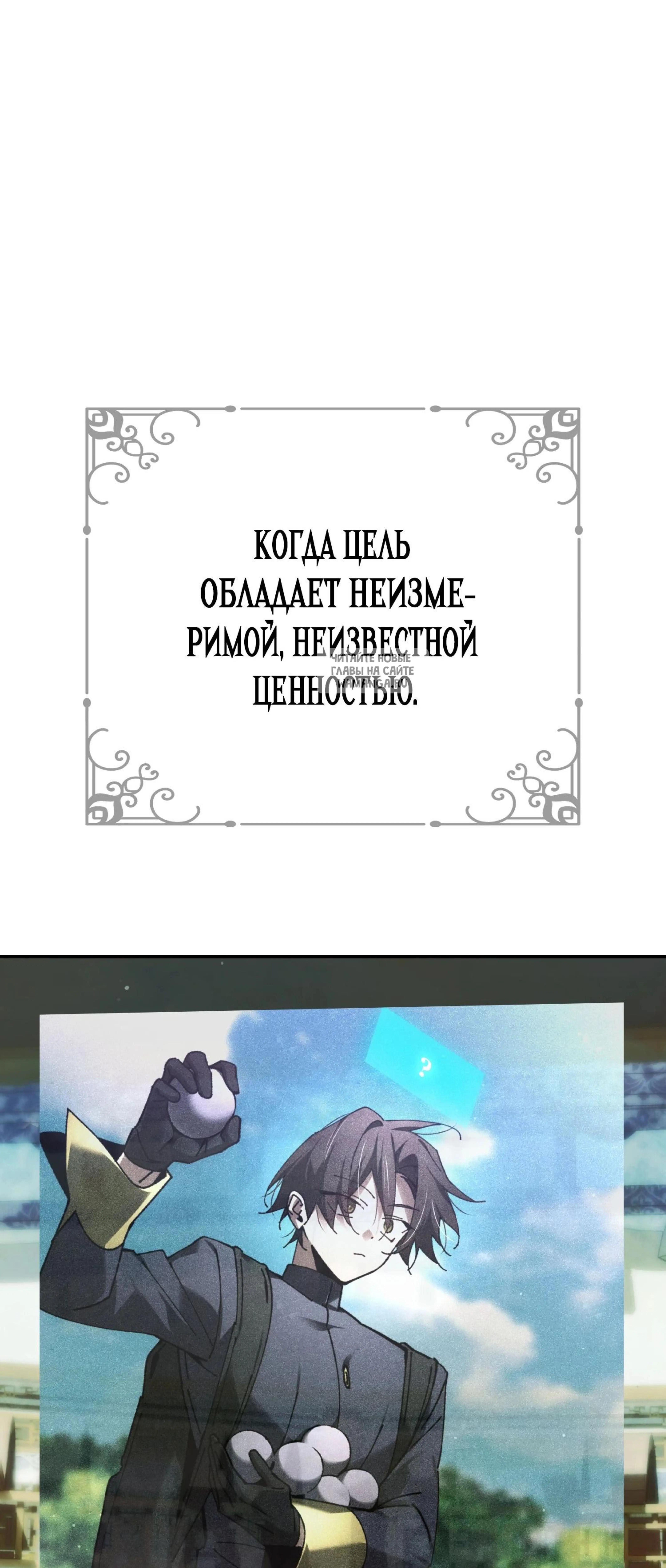 Page 8.001