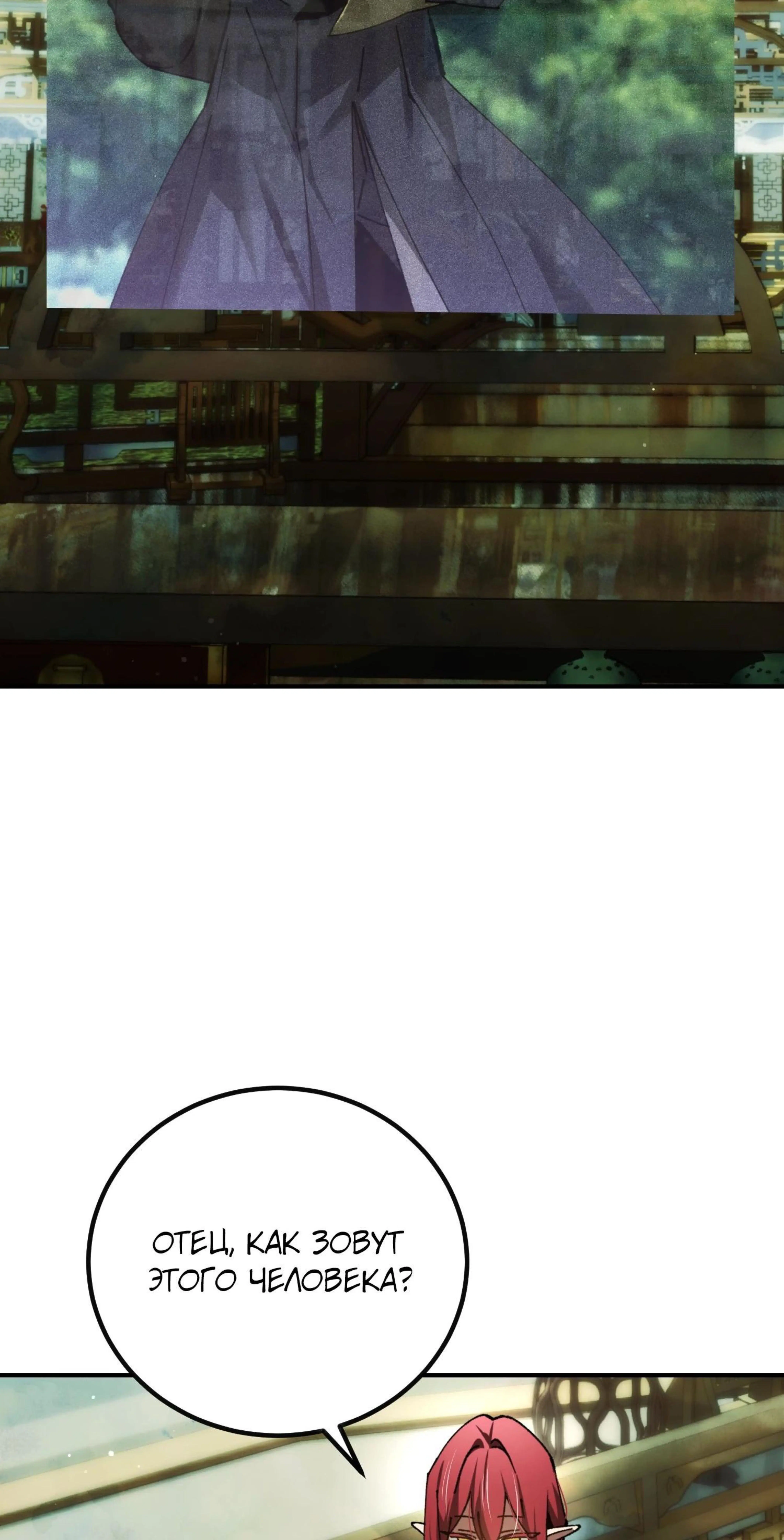 Page 8.002