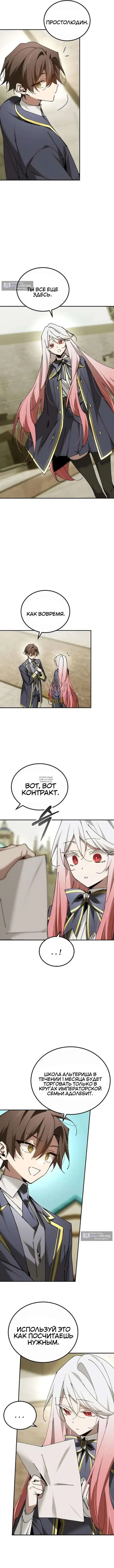 Page 8.000