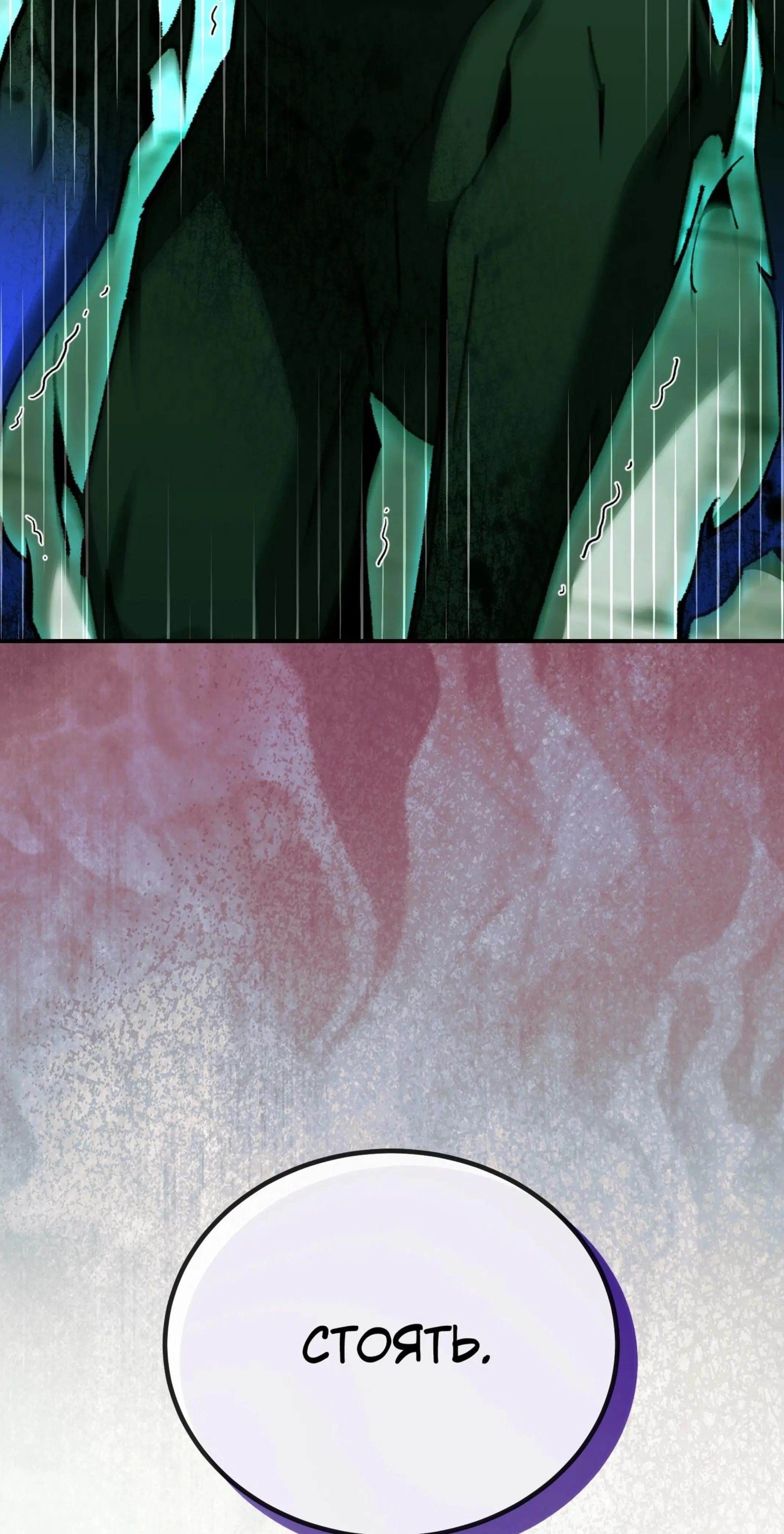 Page 8.001