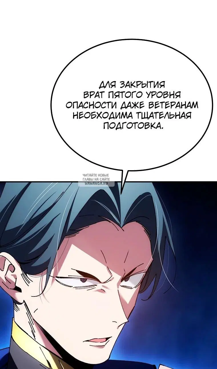 Page 82.000