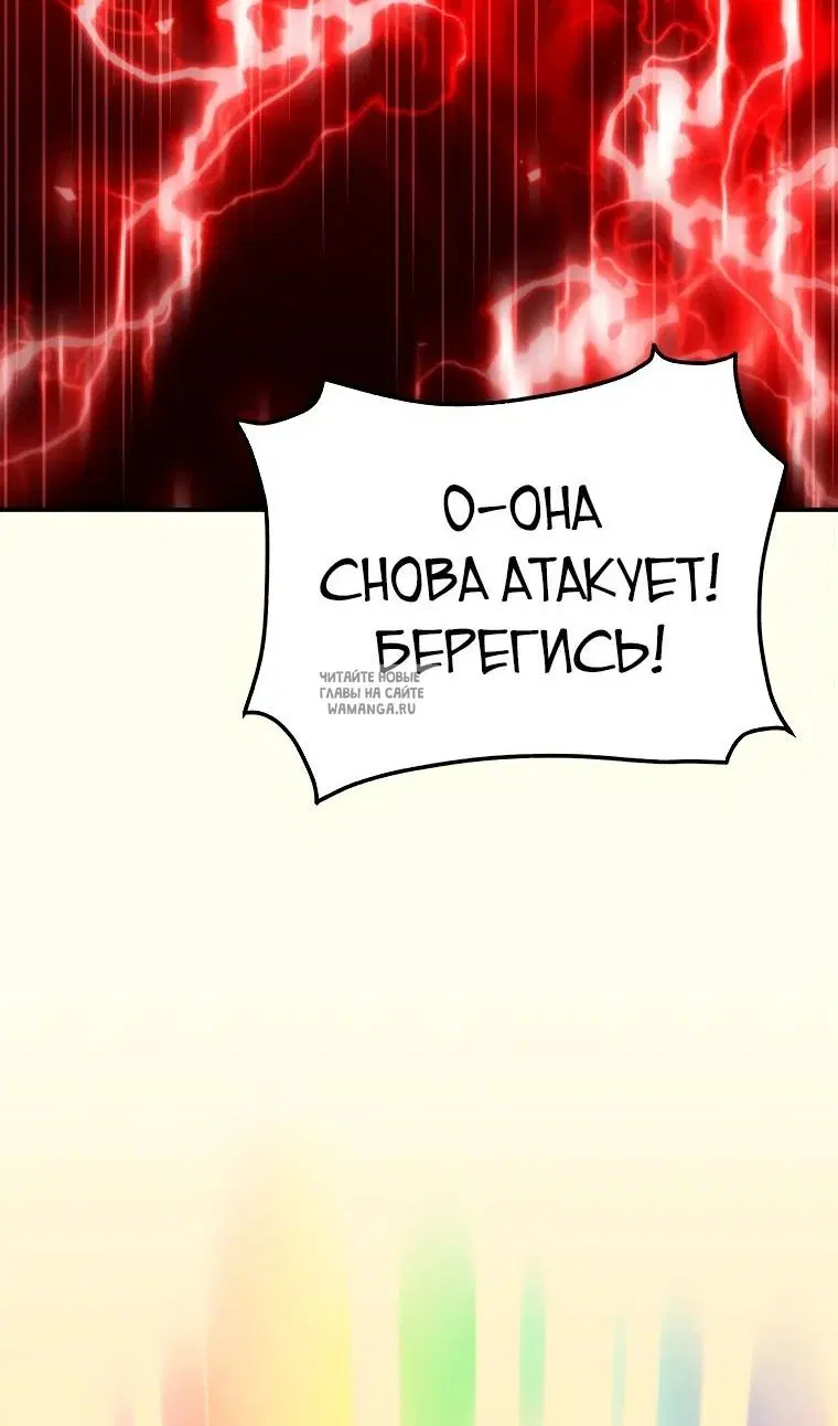 Page 98.000
