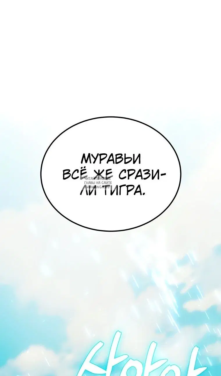 Page 99.000