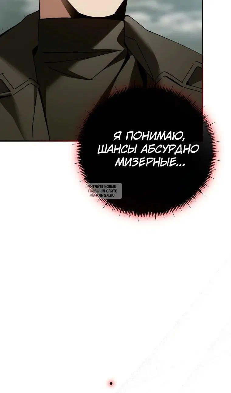 Page 90.000