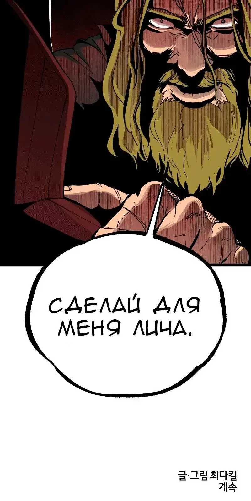 Page 11.001