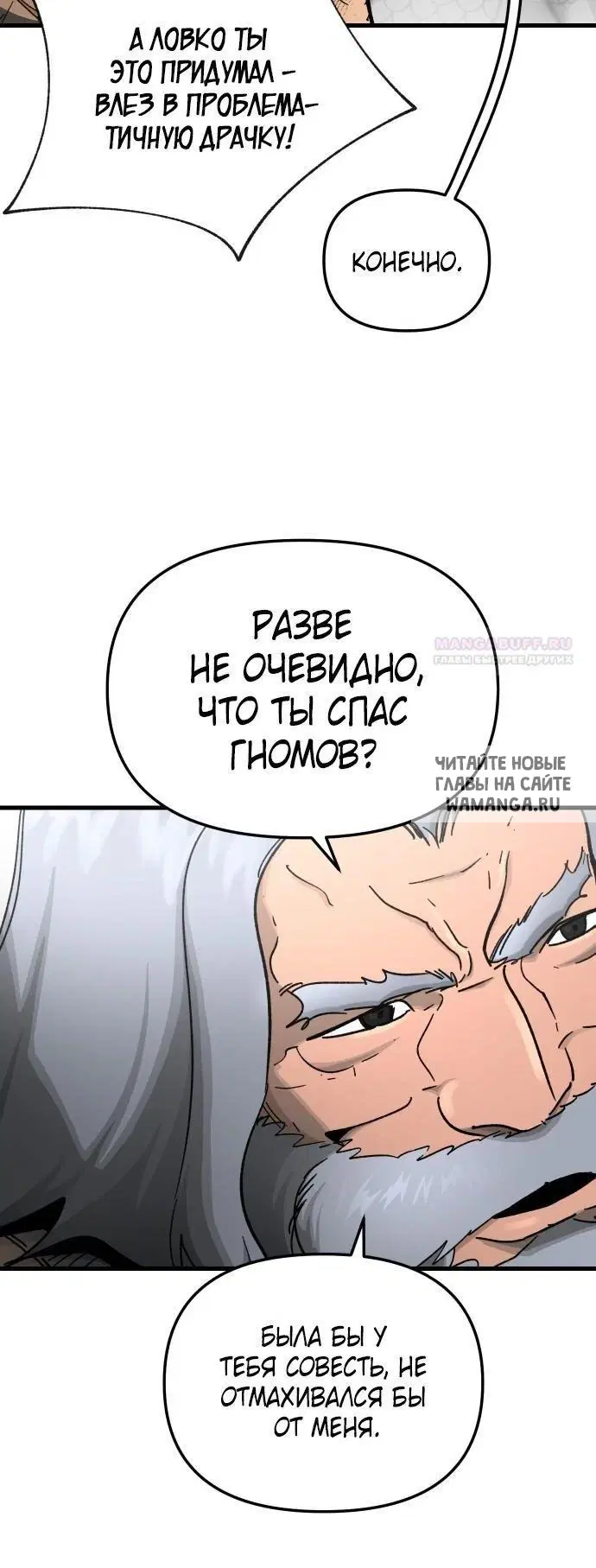 Page 26.000