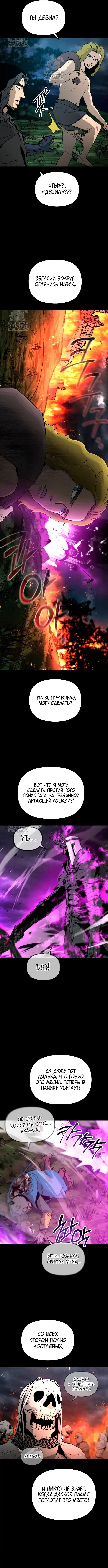 Page 2.000