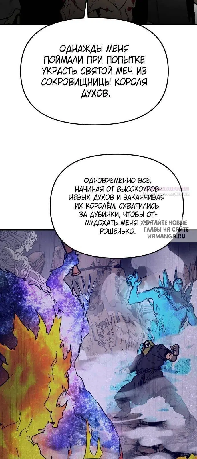 Page 23.000