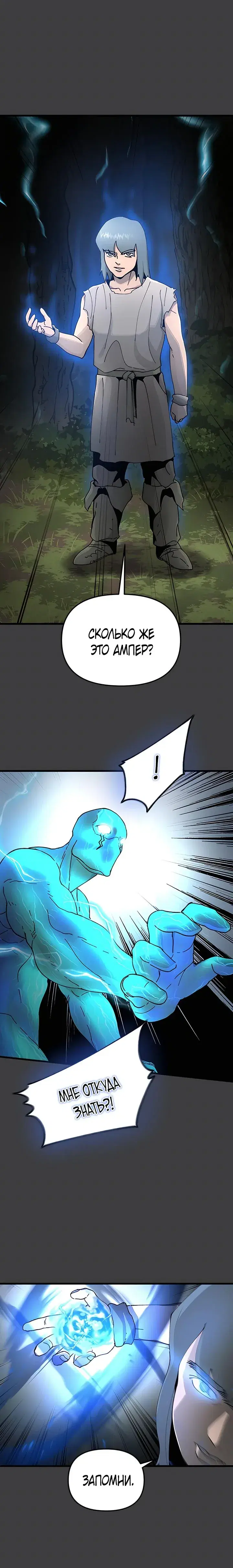 Page 3.001