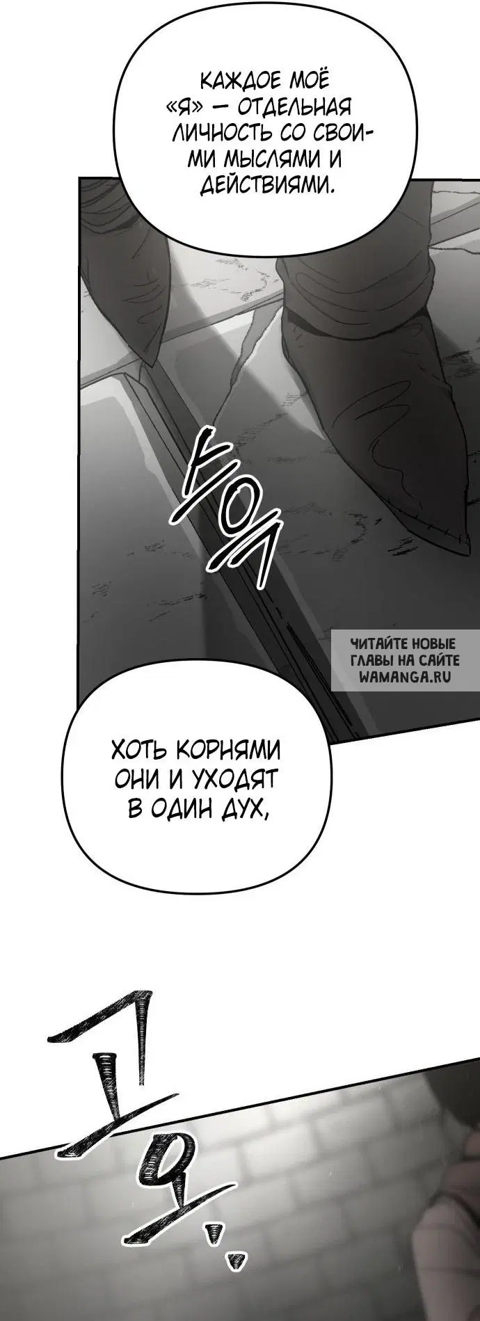 Page 48.000