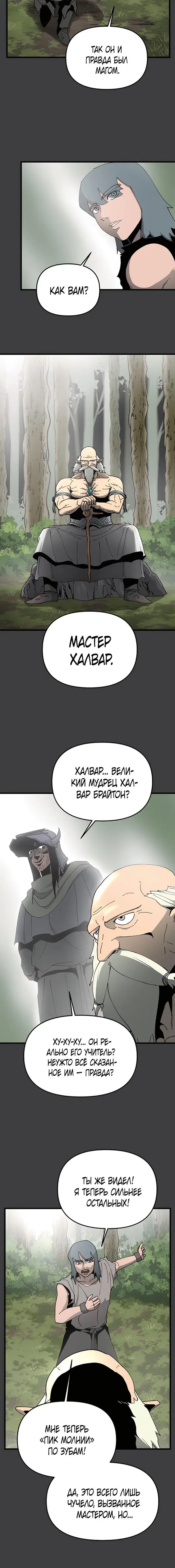 Page 4.001