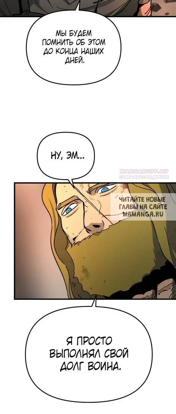Page 55.000
