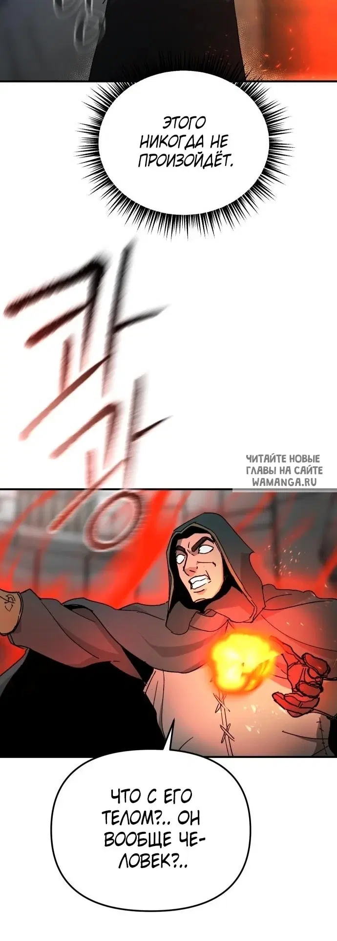 Page 56.000