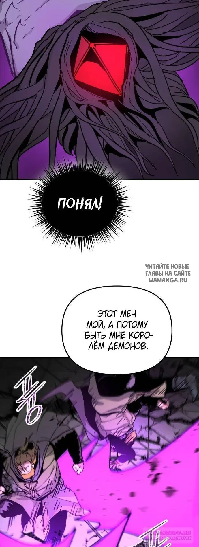 Page 57.000