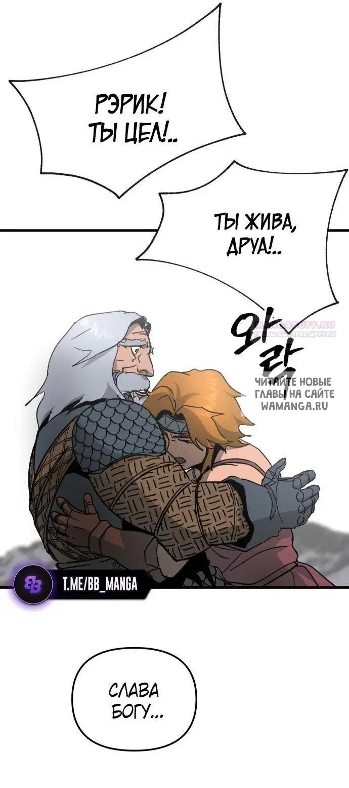 Page 58.000