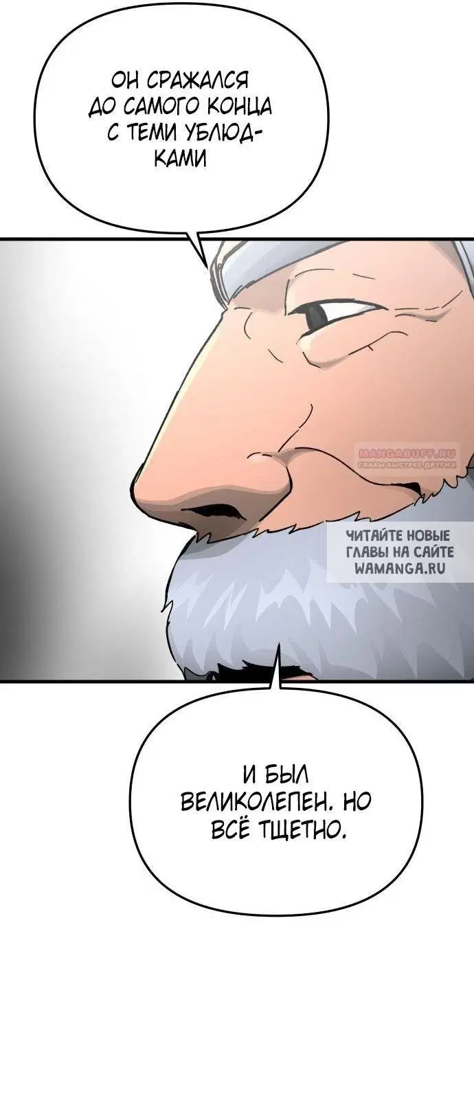 Page 58.000