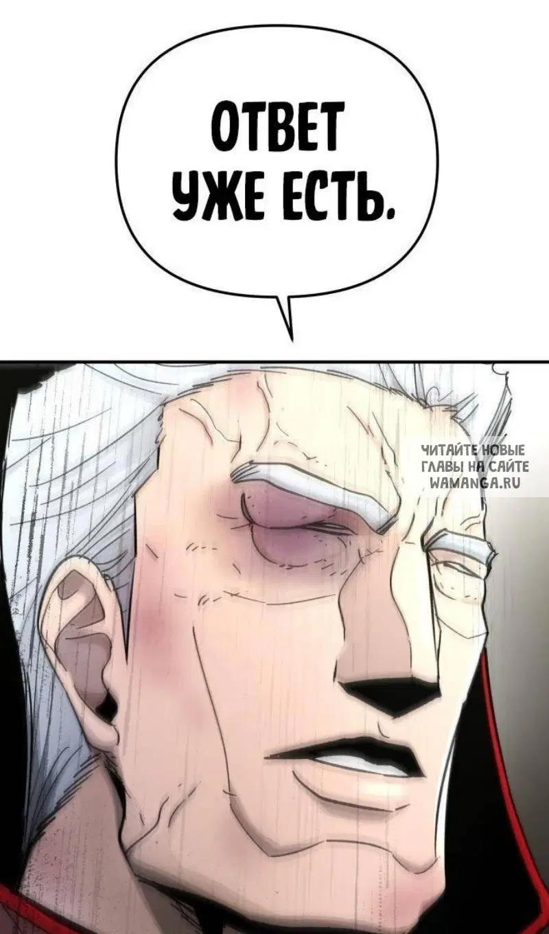 Page 50.000