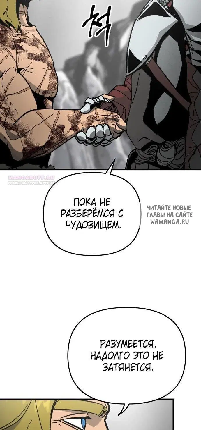 Page 50.000