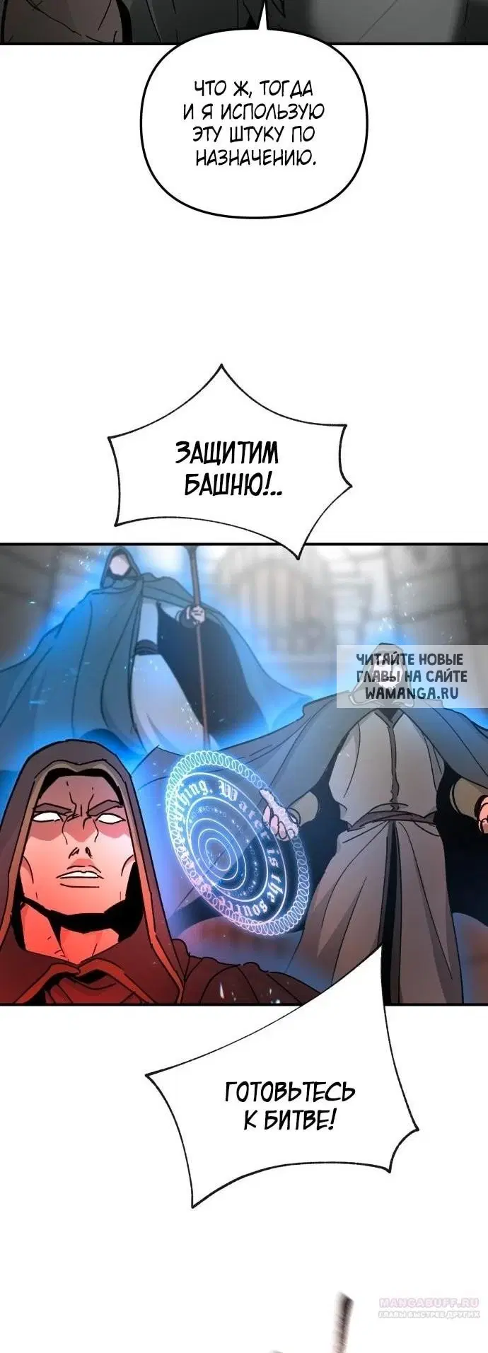 Page 50.000