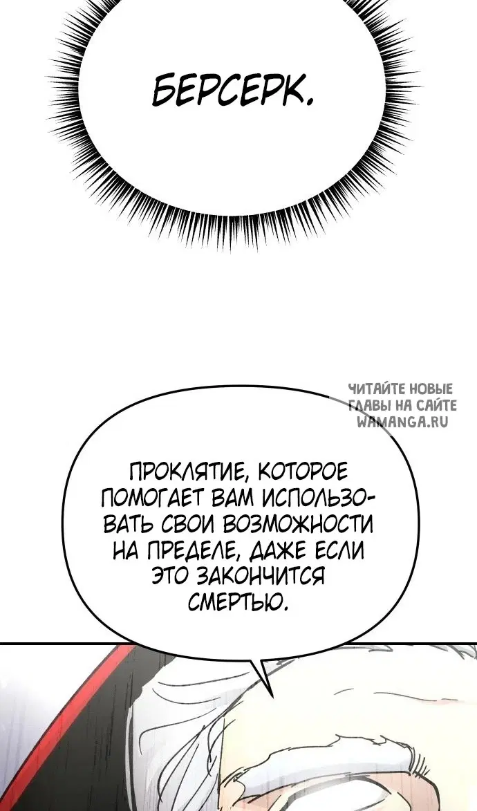 Page 50.000